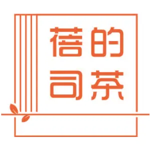 蓓司的茶