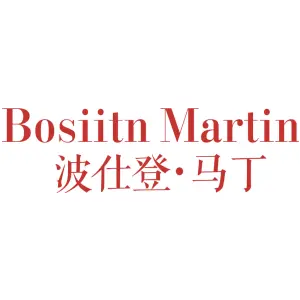 BOSIITN MARTIN 波仕登•马丁