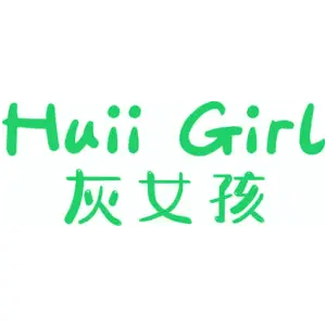 HUII GIRL 灰女孩