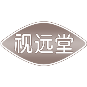 视远堂