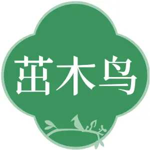 茁木鸟