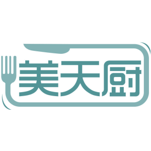 美天厨