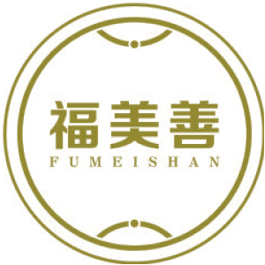 福美善
