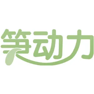 笋动力