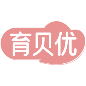 育贝优