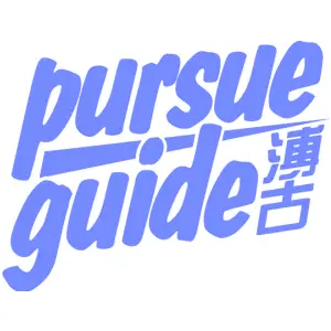 PURSUE GUIDE 溥古