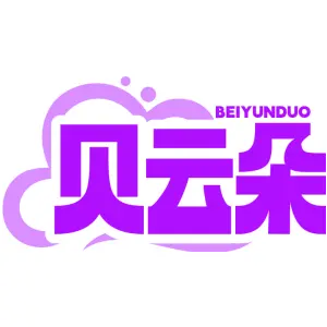 贝云朵BEIYUNDUO