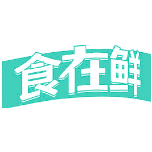 食在鲜