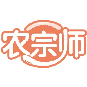 农宗师
