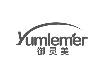 御灵美 YUMLEMER