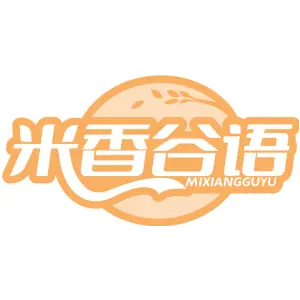 米香谷语