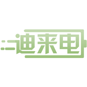 迪来电