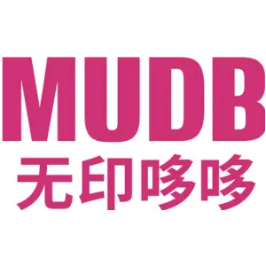 MUDB 无印哆哆