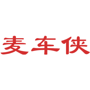 麦车侠