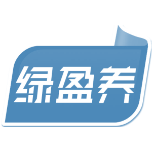 绿盈养