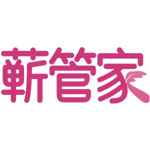 蕲管家