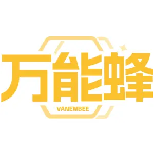 万能蜂 VANEMBEE
