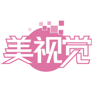 美视觉
