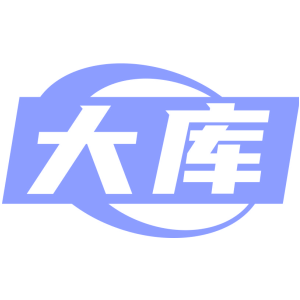 大库