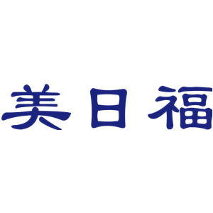 美日福