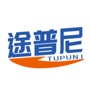 途普尼