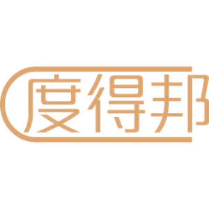 度得邦