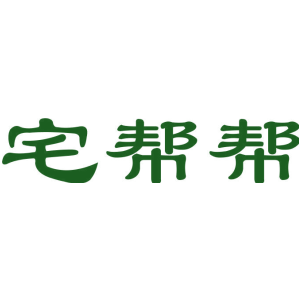 宅帮帮