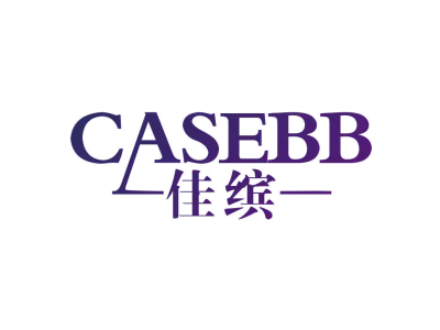 CASEBB -佳缤-