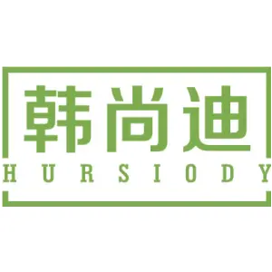 韩尚迪 HURSIODY