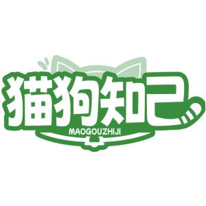 猫狗知己