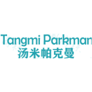 TANGMI PARKMAN 汤米帕克曼