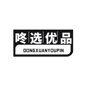 咚∣选∣优∣品