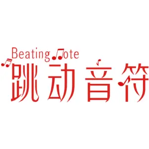 跳动音符 BEATING OTE