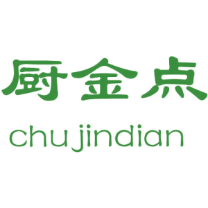 厨金点