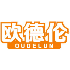 欧德伦
