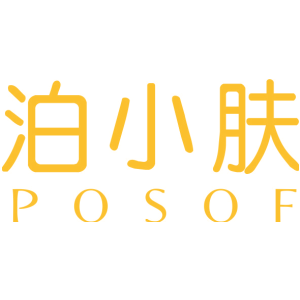 泊小肤POSOF