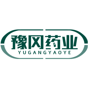 豫冈药业