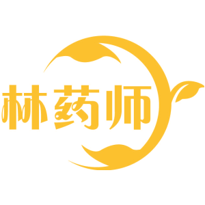 林药师