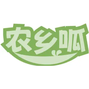 农乡呱