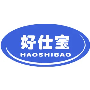 好仕宝