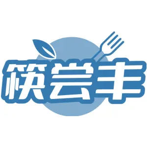 筷尝丰
