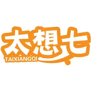 太想七