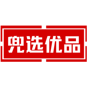 兜选优品