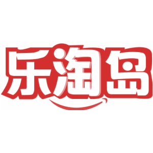乐淘岛