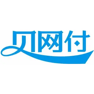 贝网付