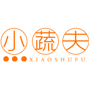 小蔬夫