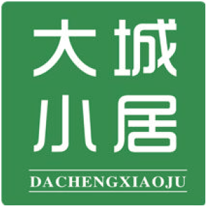 大城小居