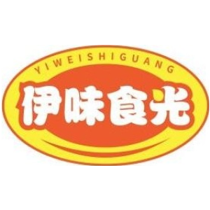 伊味食光