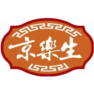 京乐生