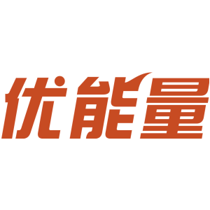 优能量